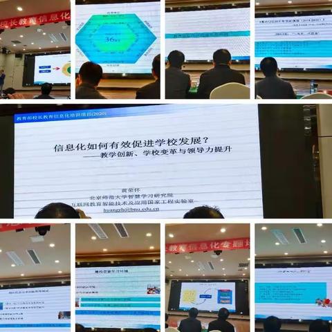 树立终身学习的思想                                                            培训掌握学习的方法