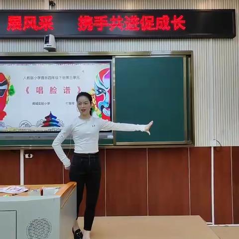 “音”你精彩   “乐”在云端——南城县实验小学“专递课堂”音乐教研活动纪实