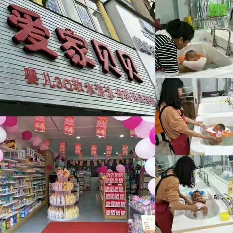 爱家贝贝母婴店双11钜惠