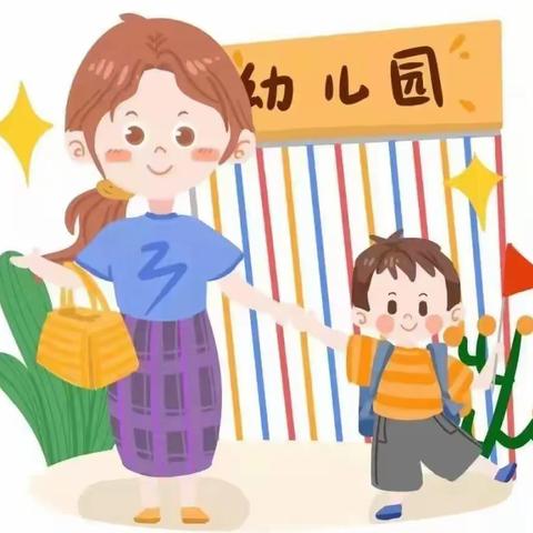 花开疫散，等你归来——博威幼儿园复学返园致家长的一封信