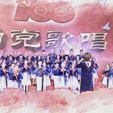 庆祝建党100周年“为党歌唱”——八百垧第一小学二年一班纪实