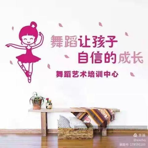 阳光燕子幼儿园“舞蹈兴趣班”开课啦🌸