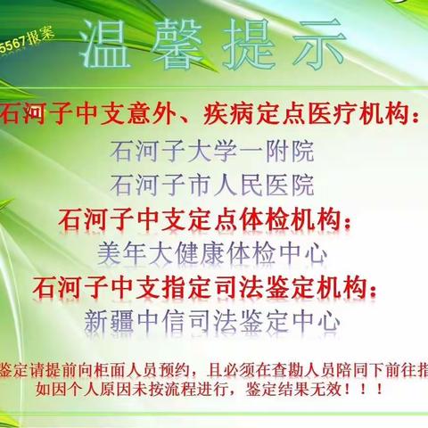 你最想知道的10个理赔问题，我帮你整理好了