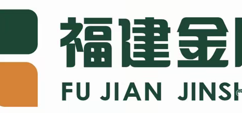 【福建金顺新店项目】“实干争优，分类争先” –2023年02月24日垃圾分类主题宣传活动
