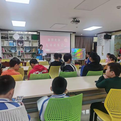 “童‘话’新田·议路‘童’行”——儿童议事会建言儿童友好社区建设