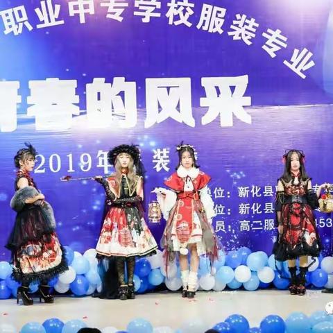 因为服设，相聚楚怡