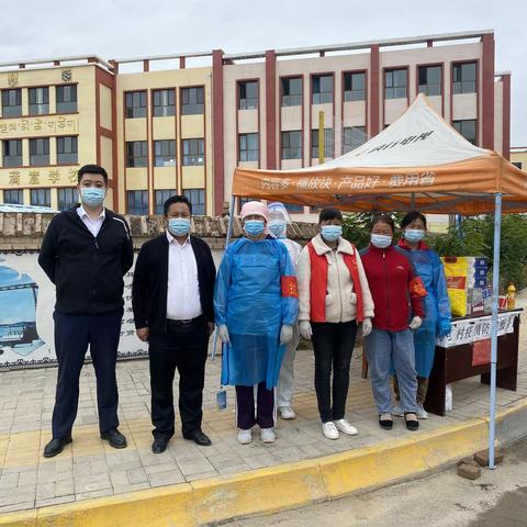 同心战疫情，慰问暖人心——贵德农商银行常牧支行慰问常牧镇各村一线抗疫人员