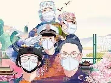 朱家埠幼儿园寒假疫情防控健康知识推送(二十)