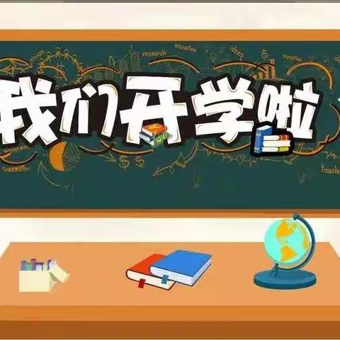 梅田中学2022年秋季入学指南