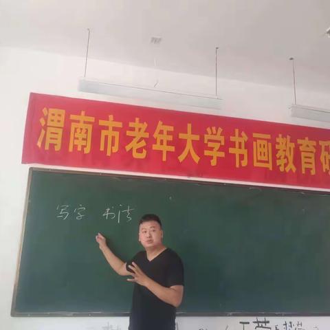 【阳尹•美育】情系青少年 关爱进校园——渭南市老年大学和青年音乐家联合会帮扶阳尹小学艺术社团活动纪实