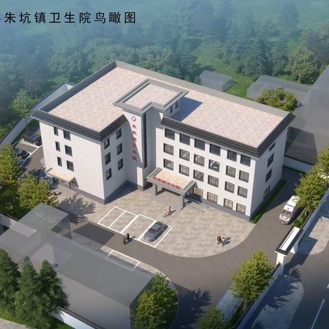 弋阳县朱坑镇卫生院门诊（住院）综合大楼建设项目进展周报（2023年3月18日-2023年3月24日）