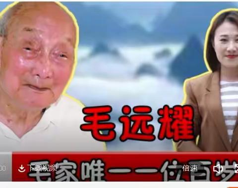 武汉测绘学院党委书记----毛远耀