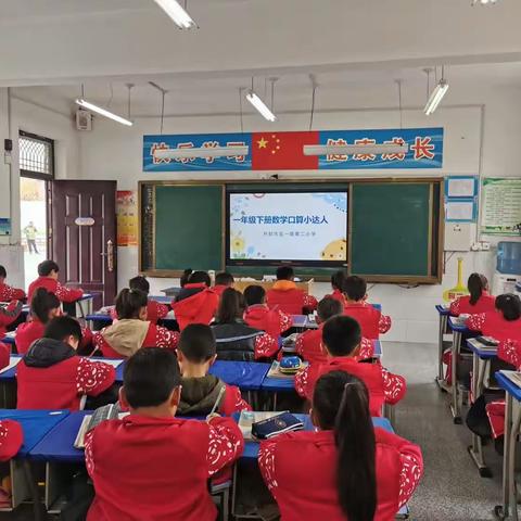 【学科竞赛】口算比赛展风采    争做口算小达人——五一路第二小学一年级数学口算比赛活动