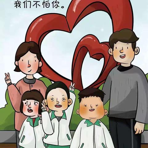 《冠小毒，我们不怕你》通海县元山小学(幼儿园)“停课不停学”系列活动四