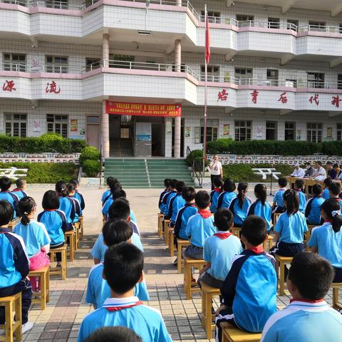 2022年韶关市曲江区小坑镇中心小学 “童心向党•探索红色密码”演讲比赛