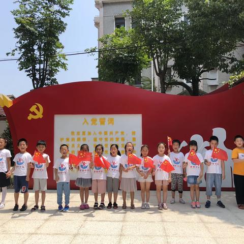祖国在我心中，我和祖国共追梦——南外小一（6）梦想中队雏鹰假日活动