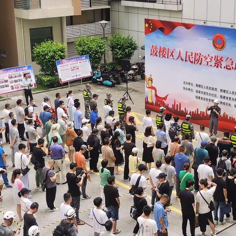 鼓楼区人民防空紧急疏散掩蔽演练走进东大社区