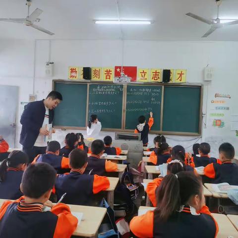 书香满铜城，课堂研教学——铜城学校小学数学公开课活动