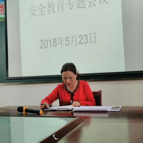 高科希望小学期中考试质量分析会