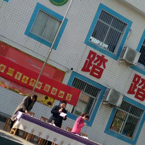 运动会开幕了……