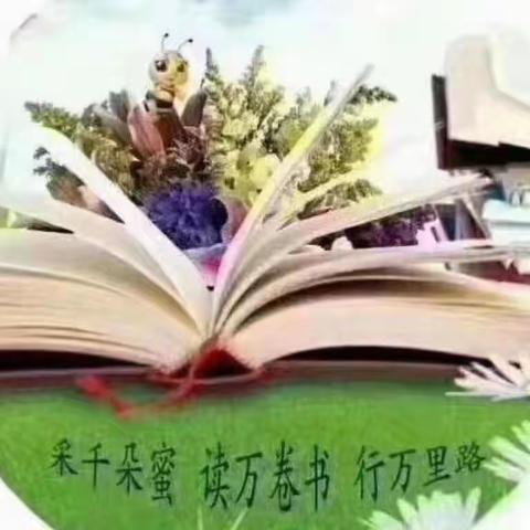 心有方向,方能行远——记玉峰双语小学听课评课活动