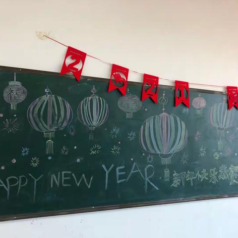 12月第四周班级之星评比暨东冀庄五年级元旦祝福