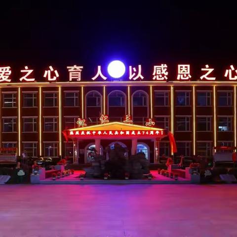 健康体检，快乐成长