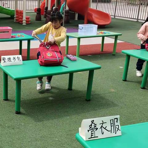 北马幼儿园中班——迎“五·一”主题活动