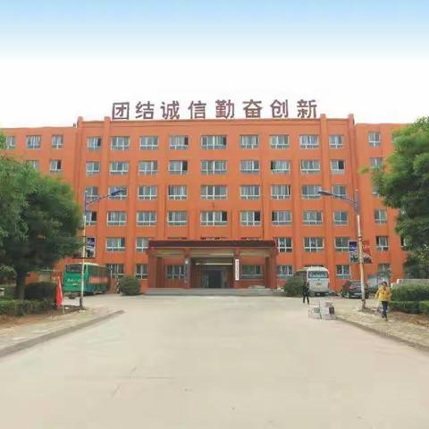 关于上饶市东华美术中学秋季开学告家长一封信