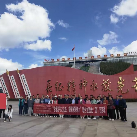 农业农村厅机关离退休干部党支部等组织联合开展“沿着总书记足迹，感悟思想伟力”主题党日实践活动