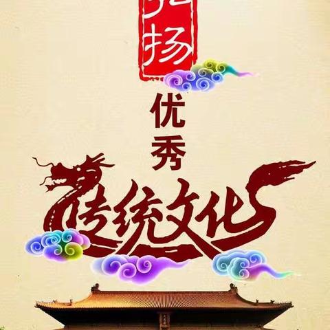 家风