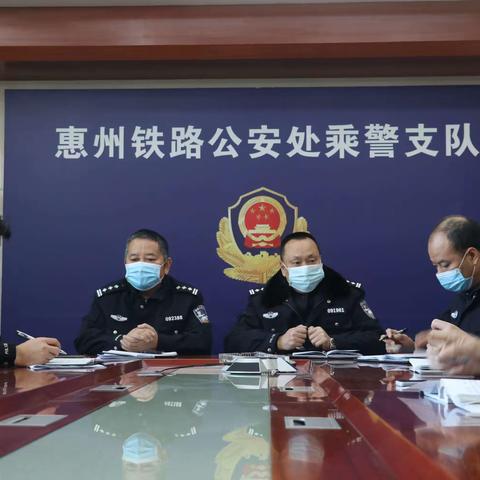 惠州铁路公安处乘警支队开展反恐应急大练兵活动