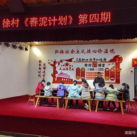 “暖政”暖举  暖人心——江东街道徐村多举措倡议引导“就地过年”