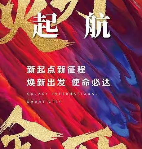 呼市实验中学察哈尔初二3班9班数学学科，线上开展以“晒优秀作业，展学生风采”为主题的数学笔记和数学作业展