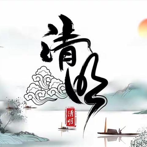 缅怀革命先烈 传承红色基因