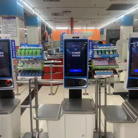 中百仓储咸丰店3月23日巡店整改图片