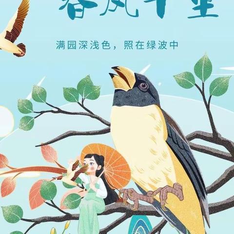 “走进自然 定格春天”———龙冈小学植物拼贴创意画活动