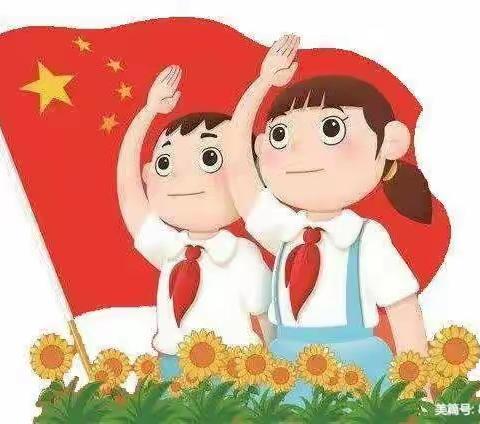 我们入队啦！——杨店镇王楼小学入队仪式