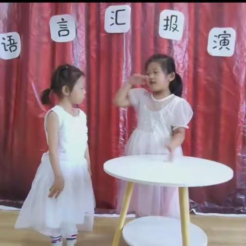 【瑞林特幼儿园】语梦想 · 言未来