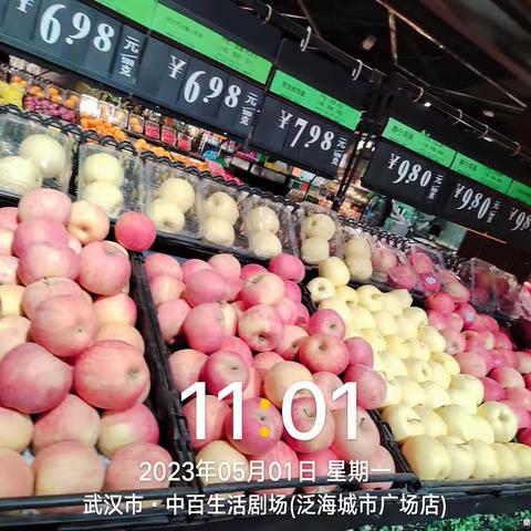 泛海店5.1生鲜第二次开业
