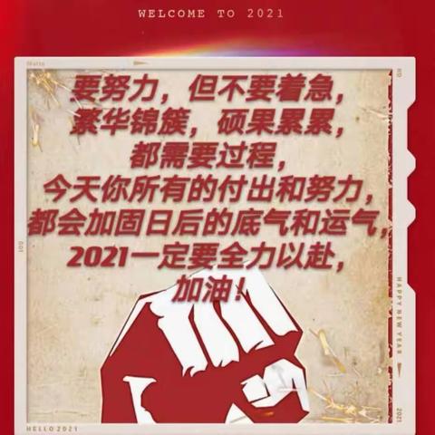 家校共育委员会为市中交警赠送锦旗并为2020级级部捐赠图书角