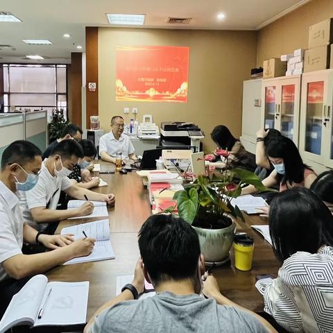 企管法规部党支部开展学习习近平法治思想专题党课