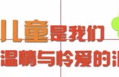 【预防踩踏，为爱护航】——雅柠幼儿园防踩踏演练