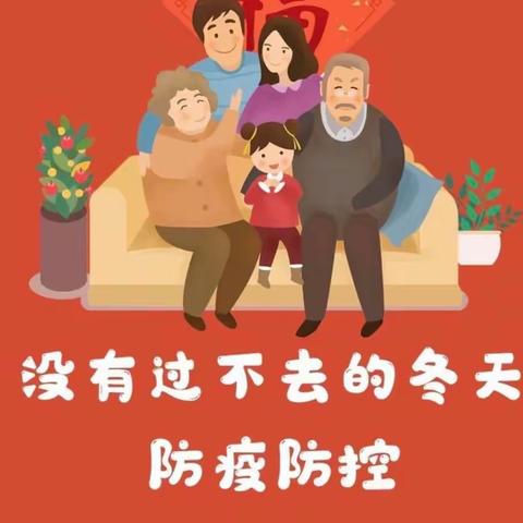 田东县第二幼儿园豆丁亲子微课堂（四）