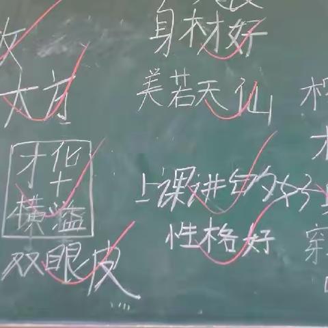特别的爱给特别的你