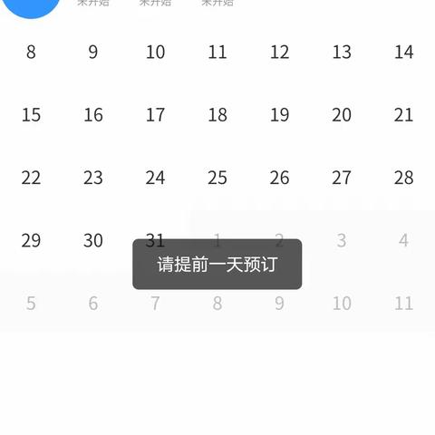 十年来难得第一次二人旅行——318西藏行7.31目的地——拉萨