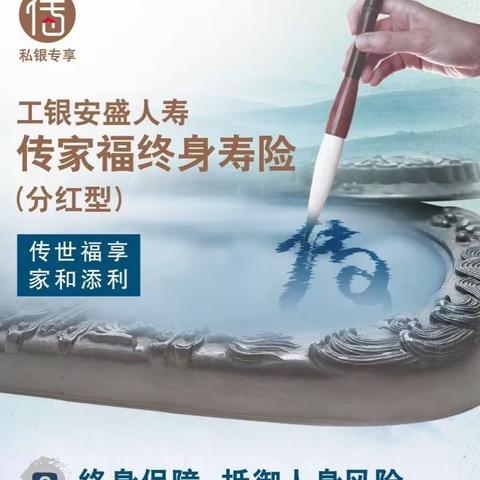 武汉分行私人银行中心保险推动培训集锦