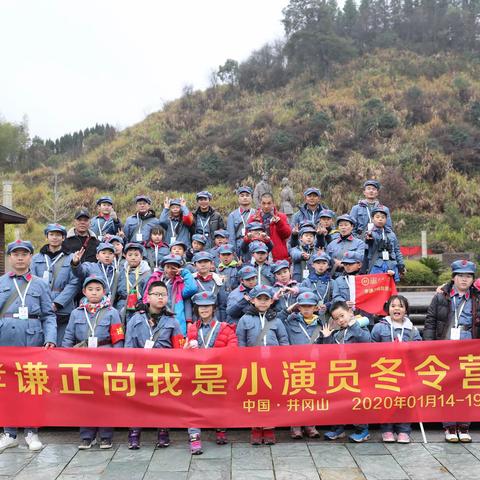 【冬令营day3】坎坷红军路，坚韧伴我行