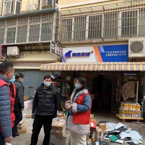 示范区总工会金明池街道办事处工会新业态劳动者入会活动