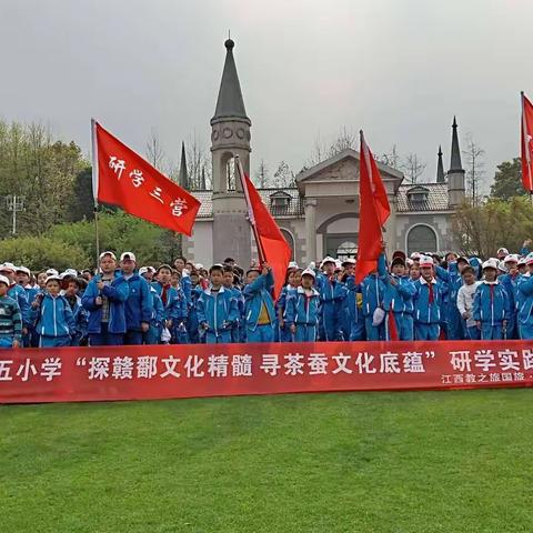 探赣鄱文化精髓 ，寻茶蚕文化底蕴——记临川第五小学凤凰沟绿色文化之旅